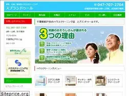 Sites similar to splendeur-clean.com