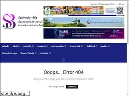 Sites similar to splendor-biz.com