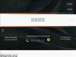 Sites similar to splendor-bni.com