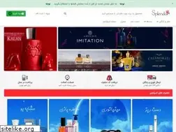 Sites similar to splendor.ir