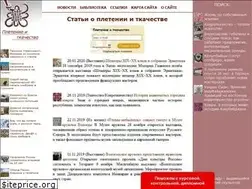 Sites similar to splesti.ru