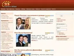 Sites similar to spletni-o-zvezdah.ru