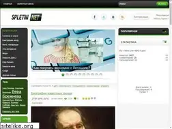 Sites similar to spletni.net
