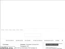 Sites similar to spletnica-serial.ru