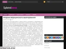 Sites similar to spletninews.ru