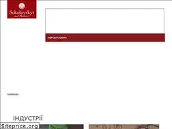 Sites similar to splf.ua