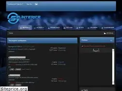 Sites similar to splinterice.com