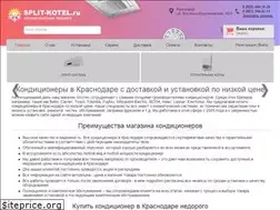 Sites similar to split-kotel.ru