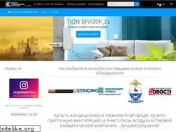 Sites similar to split-nn.ru