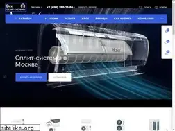 Sites similar to split-sistemy.ru