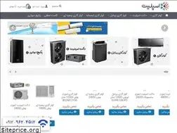 Sites similar to split.ir