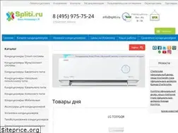 Sites similar to spliti.ru