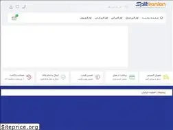 Sites similar to splitiranian.com