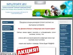 Sites similar to splitoff.ru