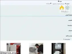 Sites similar to splitpackageshiraz.ir