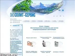 Sites similar to splitservice.kiev.ua