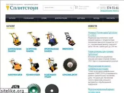 Sites similar to splitstone-online.ru
