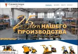 Sites similar to splitstone.ru
