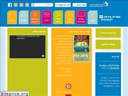 Sites similar to splk.org.il