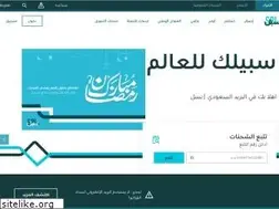 Sites similar to splonline.com.sa