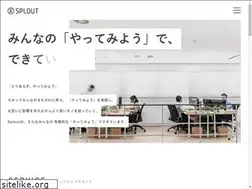 Sites similar to splout.co.jp