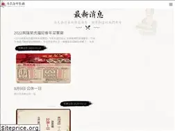 Sites similar to splr.com.tw