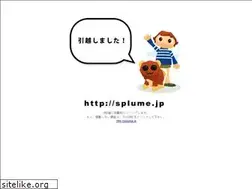 Sites similar to splume.com