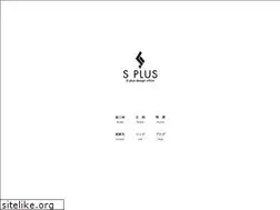 Sites similar to splus-d.com