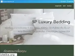 Sites similar to spluxurybedding.com
