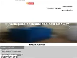 Sites similar to spm-mos.ru