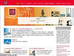 Sites similar to spm.com.cn