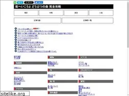 Sites similar to spmario.com