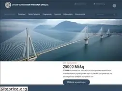 Sites similar to spme.gr