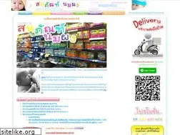 Sites similar to spmilkcenter.com