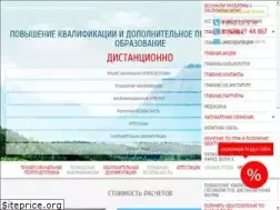Sites similar to spmipk.ru