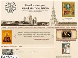 Sites similar to spmmsar.ru