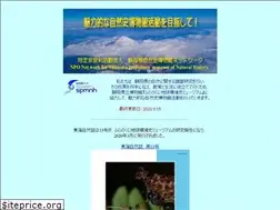 Sites similar to spmnh.jp