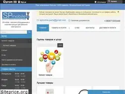 Sites similar to spmobile.com.ua