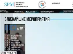 Sites similar to spmrk.kz