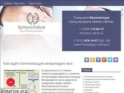 Sites similar to spmuromskoe.ru