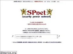 Sites similar to spnet.biz