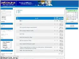 Sites similar to spo-com.net