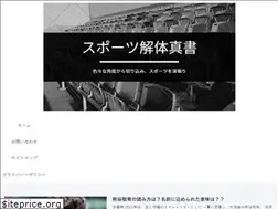 Sites similar to spo-kai.com