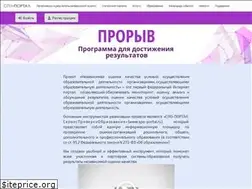 Sites similar to spo-portal.ru