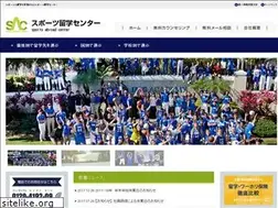 Sites similar to spo-ryugaku.com