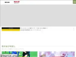 Sites similar to spo-spo.com