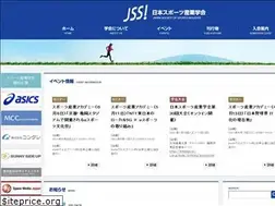 Sites similar to spo-sun.gr.jp