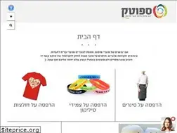 Sites similar to spo-tech.com