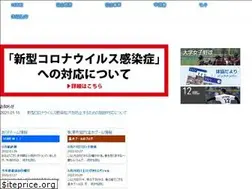 Sites similar to spo-uozu.com