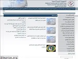 Sites similar to spo.gov.sy